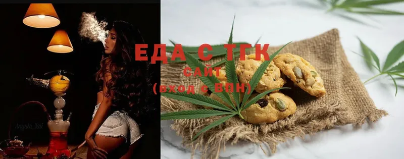 ОМГ ОМГ онион  Ейск  Canna-Cookies марихуана  купить наркоту 