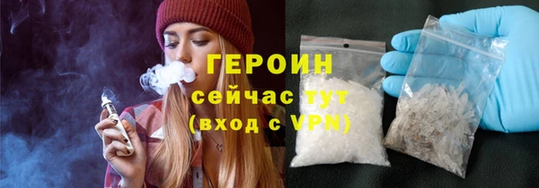 MDMA Premium VHQ Беломорск