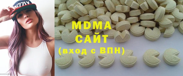 MDMA Premium VHQ Беломорск