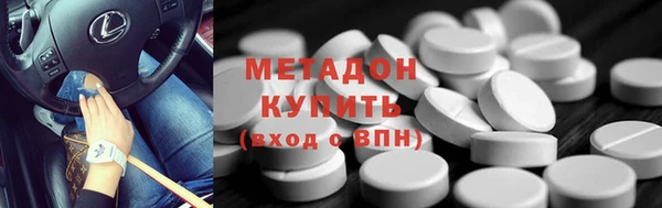 MDMA Premium VHQ Беломорск