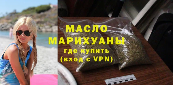 MDMA Premium VHQ Беломорск